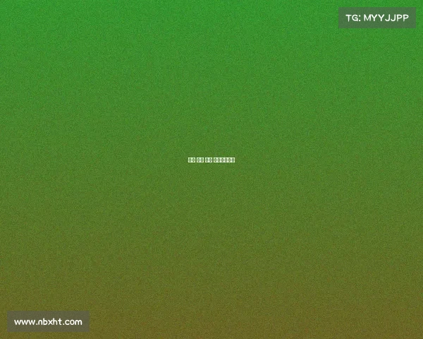 赛事 制播 方案 节目赛制设置