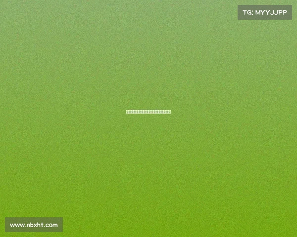 中超联赛激战正酣争冠保级悬念持续升级